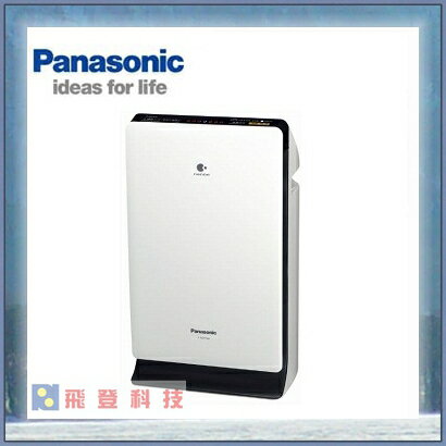【空氣清淨機】買就送保鮮罐買就送保鮮罐一組（三個）Panasonic nanoe 8坪空氣清淨機(F-PXF35W-W(白))