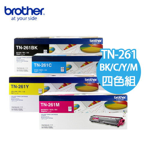 brother TN-261BK+261C.M.Y 原廠優惠碳粉組  
