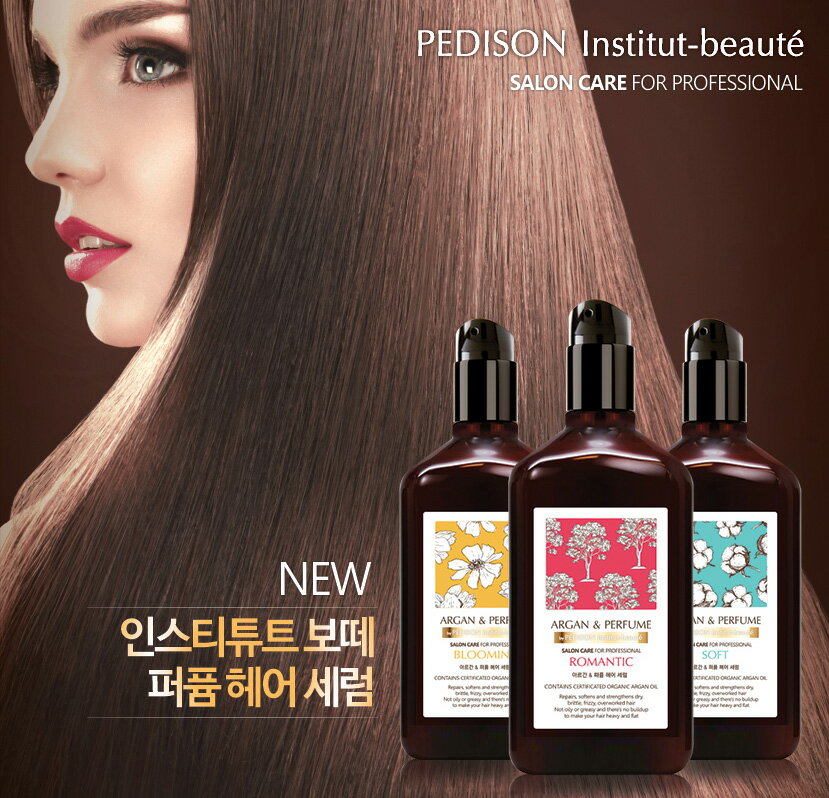 韓國 EVAS PEDISON 魅力香水護髮精油 130ml《Belle倍莉小舖》