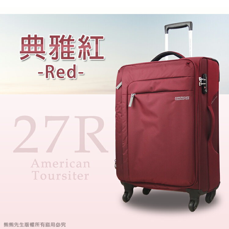 《熊熊先生》新秀麗 27R 極輕量SURF美國旅行者 American Tourister - 行李箱|旅行箱 29吋可加大 TSA鎖(送好禮)