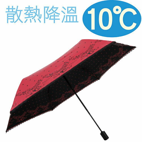 降溫10℃自動開收水玉玫瑰 【 超模紅 】 輕量/遮陽傘/雨傘/雨具/晴雨傘◆日本雨之戀◆