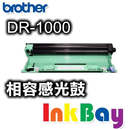 BROTHER DR-1000 / CT351005 環保感光鼓(黑色)一支，適用機型：HL-1110/DCP-1510/MFC-1815/MFC-1910W/HL-1210W/DCP-1610W  
