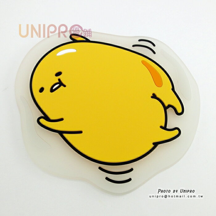 【UNIPRO】日貨 療癒系 胖胖 肥滋滋 蛋黃哥 gudetama 杯墊 三麗鷗正版授權 日本限定