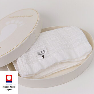 【今治織上】日本今治毛巾 今治認證 ORIM PurePure織夢被 純淨嬰兒 (洗澡巾-兩條)