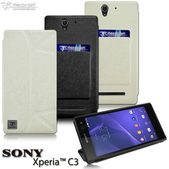 Metal-Slim SONY Xperia C3髮絲紋六折皮套 C3保護殼 C3皮套 SONY C3【馬尼行動通訊】 - 限時優惠好康折扣