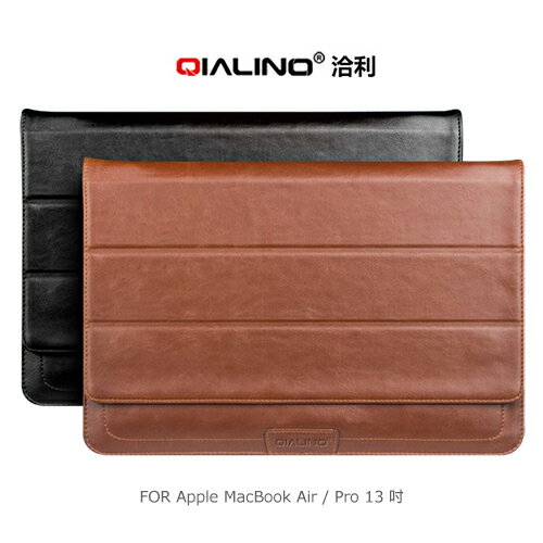 【愛瘋潮】QIALINO Apple MacBook Air / Pro Retina 13 吋 三折內膽包 