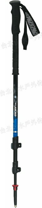 MASTERS 登山杖 Eiger艾格快拆 MA01S0614 義大利原製 - 限時優惠好康折扣
