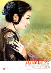 出嫁從夫(原RH052)