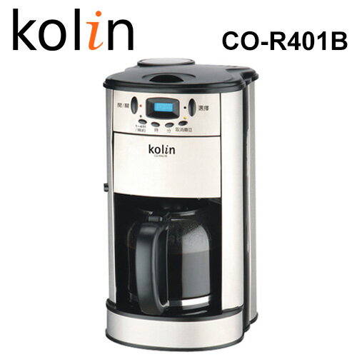 【歌林 Kolin】CO-R401B 全自動研磨咖啡機