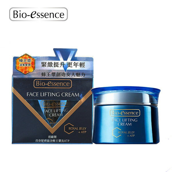 Bio-essence 碧歐斯 青春緊膚霜40g (加強型)《Umeme》