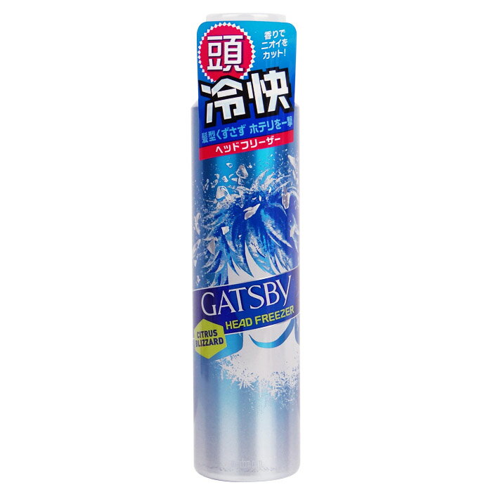 日本 GATSBY 頭皮冰凍噴霧 100g【86小舖】