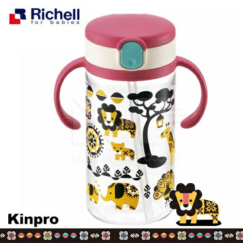 【Richell X Kinpro】馬戲團吸管杯-320ML