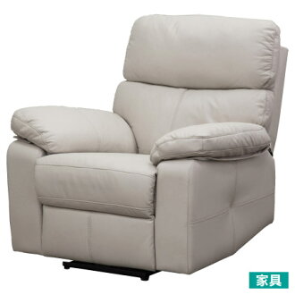 ◎半皮1人用電動可躺沙發 REC1007 BE (勿用點數)