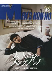 永遠的大人型男~ MEN`S NON-NO FOREVER 30週年創刊紀念特輯