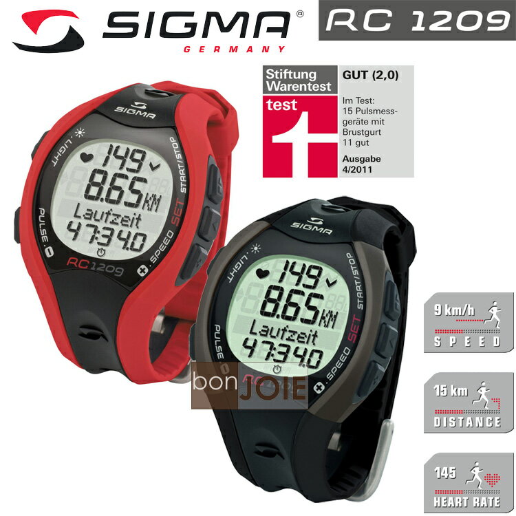 ::bonJOIE:: 德國進口 Sigma Sport RC 1209 跑步專用心跳錶 (紅色、黑色二色可選)(全新盒裝) 心率錶 Heart Rate Monitor RC1209