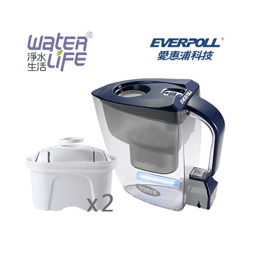【淨水生活】《EVERPOLL 愛惠浦科技》UV滅菌濾水壺 UV-805 (藍款) ★ 贈替換濾心兩入