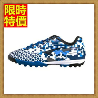 足球鞋釘鞋-舒適耐磨輕便透氣男運動鞋子2色71z36【獨家進口】【米蘭精品】