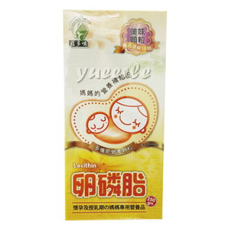 【悅兒樂婦幼用品舘】益多哺 卵磷脂媽媽營養飲品 顆粒(250gm)