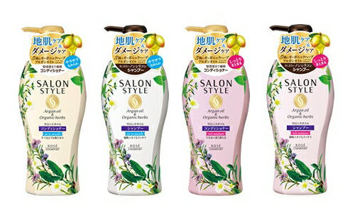 可傑日本KOSE SALON STYLE 植物精油 洗髮精 / 潤髮乳