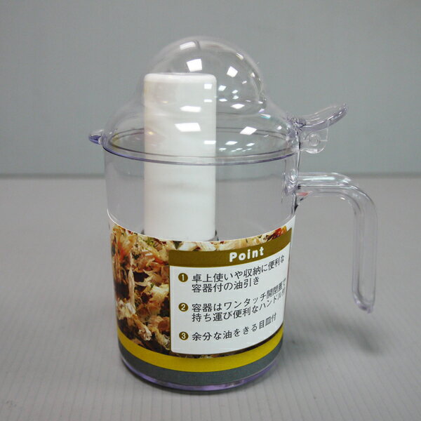 日本 Cookfile貝印鐵板燒沙拉油壺(小)/章魚燒油壺DH-2394/適用於CB-P-PNAF/CB-P-TAF