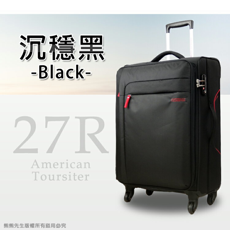 《熊熊先生》美國旅行者 American Tourister - 行李箱|旅行箱 20吋 27R 極輕量SURF 可加大 TSA鎖(送好禮)