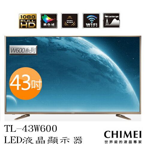 CHIMEI 奇美 TL-43W600 43吋 廣色域智慧聯網顯示器+視訊盒