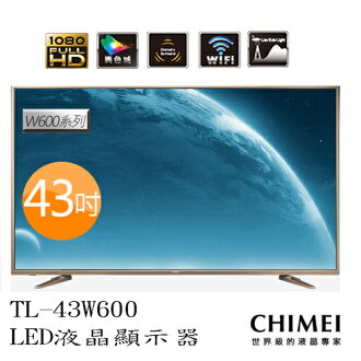 CHIMEI 奇美 TL-43W600 43吋 廣色域智慧聯網顯示器+視訊盒