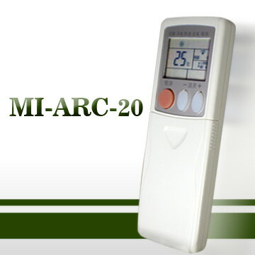 【企鵝寶寶】MI-ARC-20 (三菱/MITSUBISHI)變頻冷氣遙控器 **本售價為單支價格**
