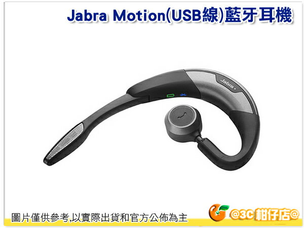 Jabra Motion 捷波朗 魔聲 藍牙耳機 藍芽耳機 耳麥 耳掛式 支援NFC 無線 公司貨