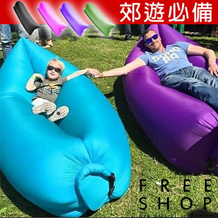 懶人沙發 Free Shop【QFSDJ9051】沙灘玩水郊遊神器 升級款輕便懶人沙發充氣墊床懶人椅露營水上漂浮