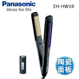 【集雅社】Panasonic 國際牌 EH-HW18 光觸媒陶瓷塗層 直捲髮整髮器 公司貨 0利率 免運