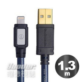 【曜德視聽】鐵三角 AT-EUS1000Li 蘋果專用傳輸線 1.3M Lightning-USB訊號線 免運送收納袋