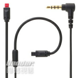 【曜德視聽】鐵三角 AT-HDC1iS /1.2M 耳機用可拆式導線 IM系列專用 支援智慧型手機接聽通話 免運送收納袋