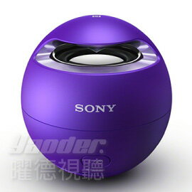 【曜德視聽】SONY SRS-X1 紫色 防水設計 藍芽球型喇叭 免持通話 ★免運★送收納袋★