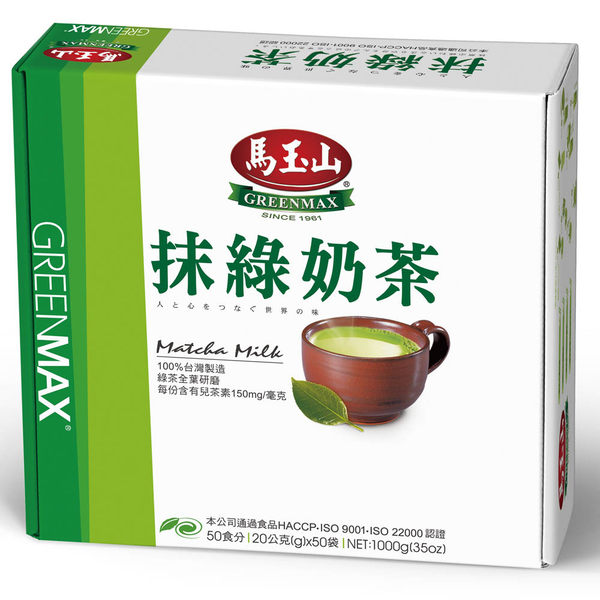 【馬玉山】抹綠奶茶(50入)-附精美手提袋