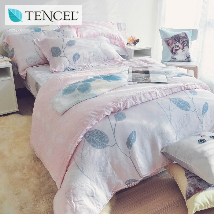 天絲三件式床包組-雙人 [粉妝清新] 100%Tencel．親膚柔軟．HOUXURY台灣製