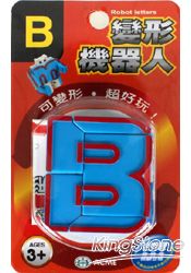 變形機器人--B(附說明書一張)