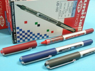 UNI三菱鋼珠筆 UB-150 全液式耐水性鋼珠筆0.5mm/一小盒12支入{定45}