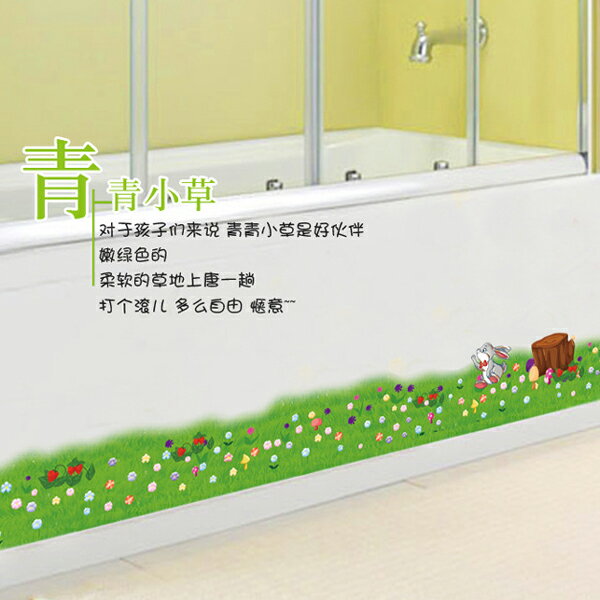 Loxin☆創意可移動壁貼 兔子草地【BF0883】DIY組合壁貼/壁紙/牆貼/背景貼/裝飾佈置/室內設計裝潢/客廳臥室浴室