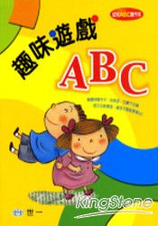 趣味遊戲ABC(PE夾鏈袋(6))