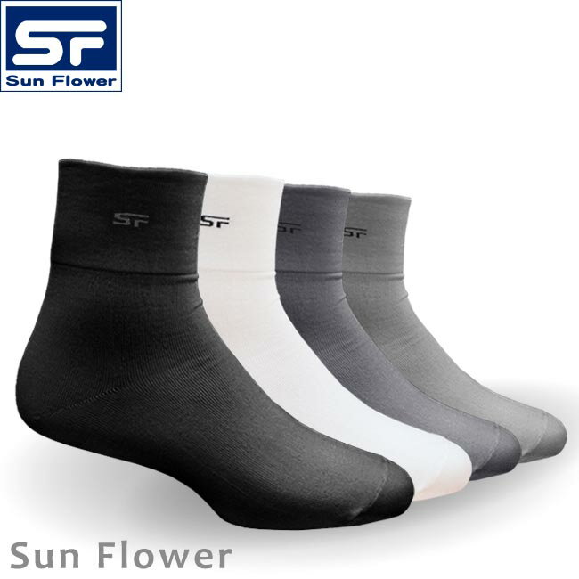 【Sun Flower三花】S111_無痕肌1/2男女適用襪