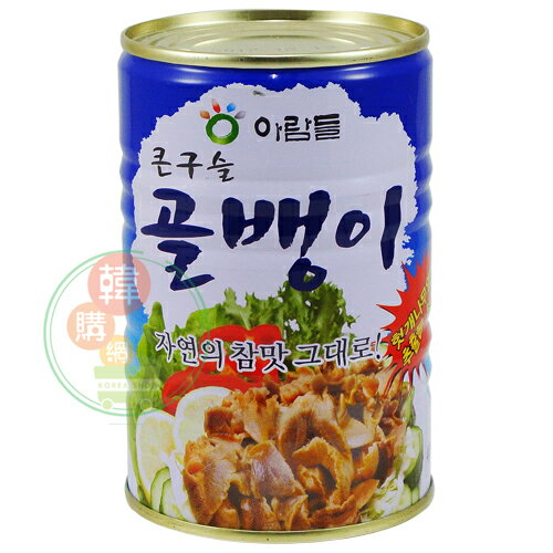 【韓購網】韓國海螺肉罐頭★口感味道不輸鮑魚喔★韓國食品韓國料理辣螺料理