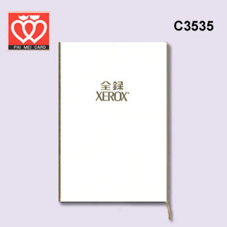 百美 C3535 邀請卡 50張 / 包