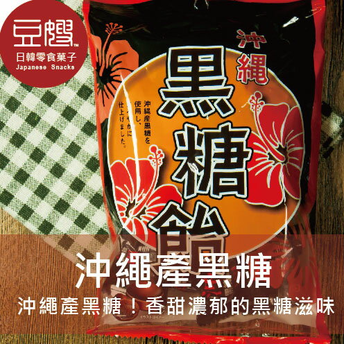【破盤下殺】日本零食 OKURA 沖繩黑糖