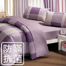 【鴻宇‧防蟎抗菌】美國棉/防蹣抗菌寢具/台灣製/單人三件式兩用被床包組-180305紫