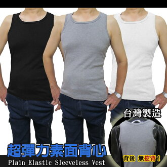sun-e台灣製造無袖背心、素面無袖背心、彈性無袖背心、圓領背心、無挖背背心、炎夏必備背心、運動背心、慢跑背心、健身背心、百搭背心、台灣製造背心、背心T恤、素面背心、白色無袖背心、灰色無袖背心、黑色無袖背心(310-6668-01)白色(21)黑色(22)灰色 胸圍:L XL(34~38英吋)