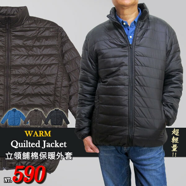 sun-e超輕量立領舖棉保暖外套、夾克外套、騎士外套、防寒外套、擋風外套、休閒外套、鋪棉外套、藍色外套、黑色外套(321-8830-09)藍色、(321-8830-19)咖啡色、(321-8830-21)黑色 L XL 2L (胸圍:46~50英吋) [實體店面保障]