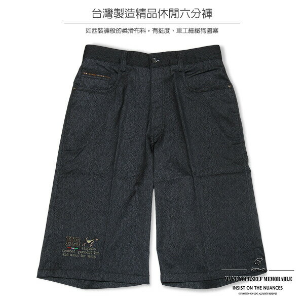 sun-e台灣製造精品休閒六分褲、車繡狗圖樣舒適短褲、百搭短褲、CROPPED PANTS、SHORTS、黑色短褲(384-1701-21)黑色 尺寸L XL 2L 3L 4L 5L(腰圍:30~40英吋)[實體店面保障]