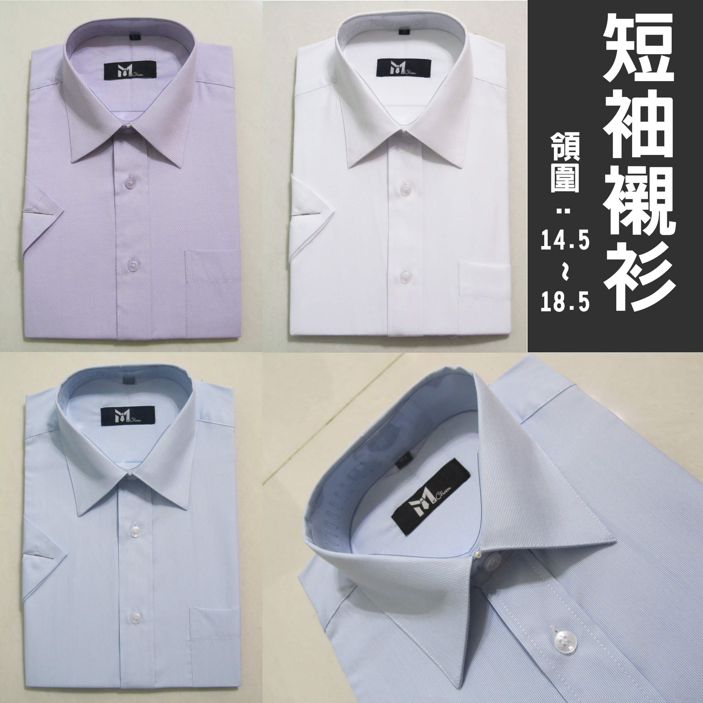 sun-e333短袖條紋襯衫、上班族襯衫、標準襯衫、商務襯衫、正式場合襯衫、柔棉舒適襯衫、不皺免燙襯衫、細條紋襯衫(333-2518-01)白色斜條紋襯衫(333-1394-23)紫色斜條紋襯衫(333-1335-09)藍色直條紋襯衫 領圍:14.5、15、15.5、16、16.5、17.5、18.5