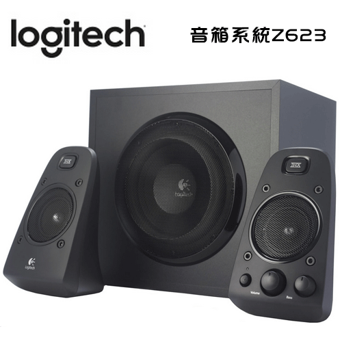 羅技 Logitech Z623 200W 立體聲喇叭 2.1聲道